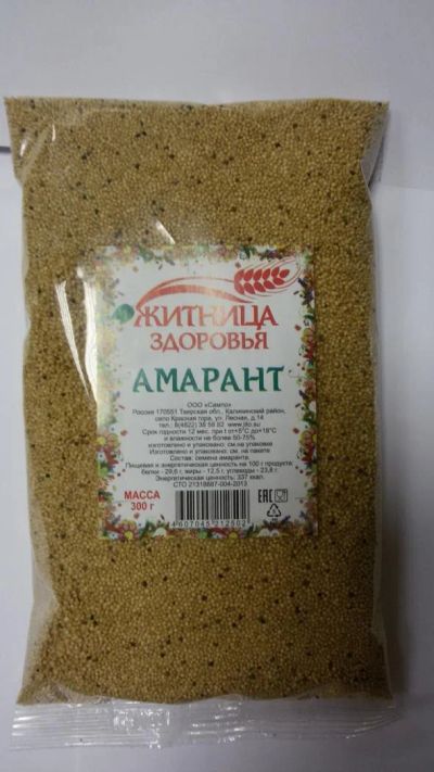 Лот: 9916841. Фото: 1. Семена амаранта, 300 г, Житница... Диетическое питание