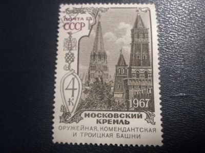 Лот: 16983064. Фото: 1. Марка СССР для Вашей коллекции... Марки