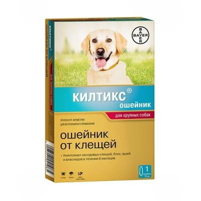 Лот: 10072435. Фото: 1. Ошейник Килтикс Kiltix для крупных... Лекарства для животных, ветеринарные препараты