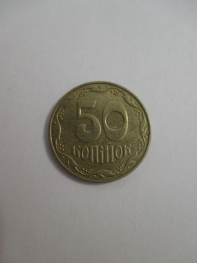 Лот: 8771054. Фото: 1. 50 копеек 2007 года, Украина. Страны СНГ и Балтии