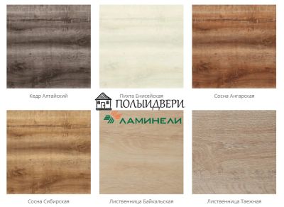 Лот: 10940250. Фото: 1. Ламинат Ламинели коллекция Сибирь... Напольные покрытия