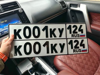 Лот: 25709382. Фото: 1. К 001 КУ 124. Госномера