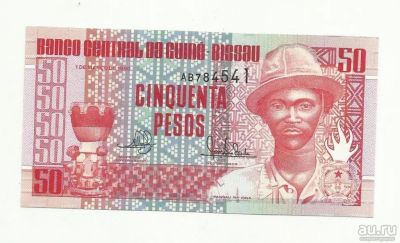 Лот: 9154493. Фото: 1. Гвинея-Биссау 50 песо 1990 UNC... Африка