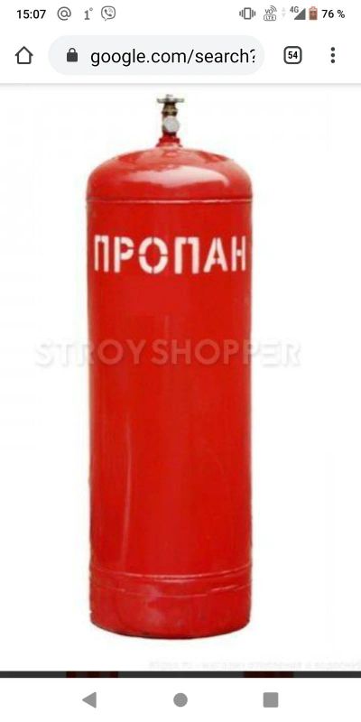 Лот: 16832086. Фото: 1. Пропан баллон. Баллоны, газ в баллонах
