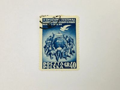 Лот: 23964271. Фото: 1. 3-й Всемирный фестиваль молодых... Марки