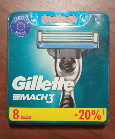 Лот: 19579704. Фото: 1. Кассеты для бритья Gillette Mach3... Бритвенные станки и лезвия