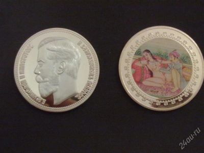 Лот: 1639354. Фото: 1. Монеты коллекционные состояние... Россия до 1917 года