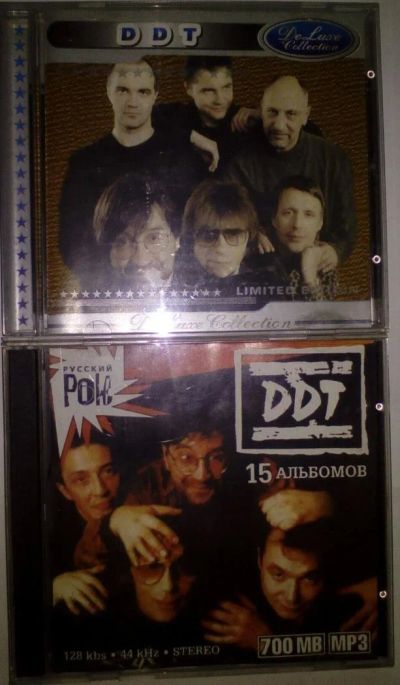Лот: 11166578. Фото: 1. CD ДДТ: DeLuxe Collection (audio... Аудиозаписи