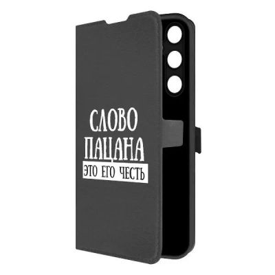 Лот: 25135610. Фото: 1. Чехол Krutoff Eco Book "Слово... Чехлы, бамперы