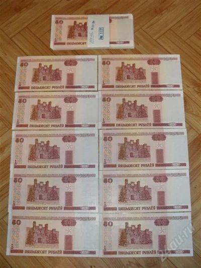 Лот: 2314115. Фото: 1. 50 рублей Беларуси UNC, пресс... Россия, СССР, страны СНГ