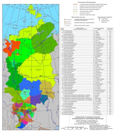 Лот: 10653446. Фото: 1. Карта Квартала Квартальная сетка... GPS-навигаторы