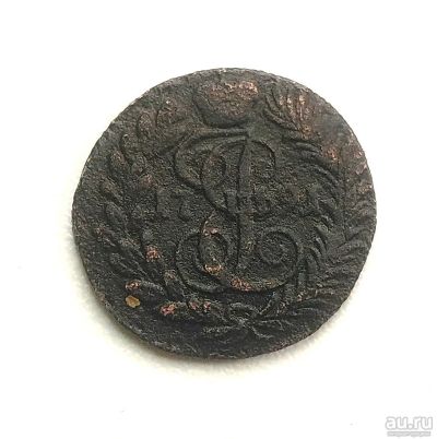 Лот: 14926885. Фото: 1. Полушка 1791 года КМ Оригинал. Россия до 1917 года