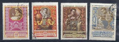 Лот: 916212. Фото: 1. 1957 (1914-1917) Декоративно-прикладное... Марки
