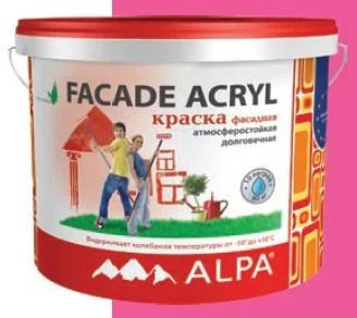 Лот: 6942176. Фото: 1. Краска Alpa Facade Acril-DIY супербелая... Краски, лаки, растворитель