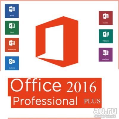 Лот: 13250856. Фото: 1. Office 2016 Pro Plus - Лицензионный... Офисные и специальные (CADы)