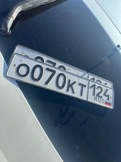Лот: 25755571. Фото: 1. Гос номера 070. Госномера