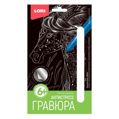 Лот: 16224309. Фото: 1. Гравюра Антистресс малая "Красивая... Картины, гравюры