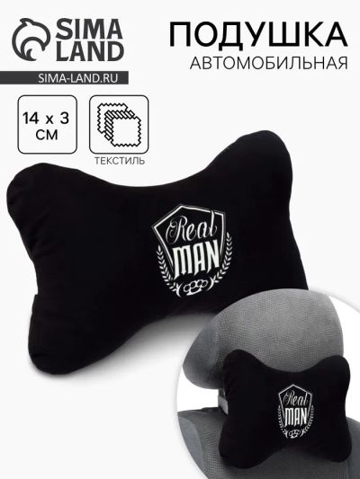 Лот: 25613838. Фото: 1. Автомобильная подушка Real man... Компрессоры автомобильные, шинные насосы