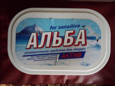 Лот: 25046432. Фото: 1. Средство для стирки "АЛЬБА" (1200г... Бытовая химия