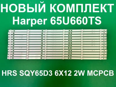Лот: 25374107. Фото: 1. Новый комплект ,0233,JL.D65061330-031DS-M... Запчасти для телевизоров, видеотехники, аудиотехники