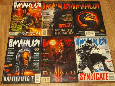 Лот: 25899298. Фото: 1. Журналы игромания. Другое (журналы, газеты, каталоги)