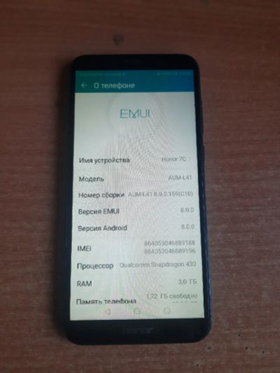 Лот: 25350035. Фото: 1. Телефон Honor 7c МВП (г4568к). Смартфоны