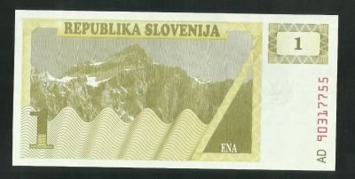 Лот: 9090490. Фото: 1. Словения 1 толар 1990 ND(Б - 221... Европа