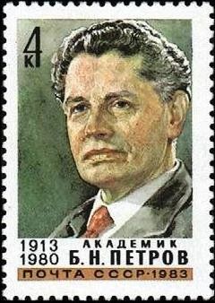 Лот: 11881943. Фото: 1. 1983, февраль. 70-летие со дня... Марки