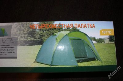Лот: 2774185. Фото: 1. Палатка 4-х местная двухслойная... Палатки, тенты
