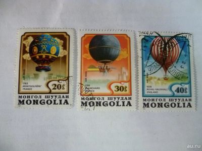 Лот: 9346766. Фото: 1. марки воздушные шары монголия. Марки