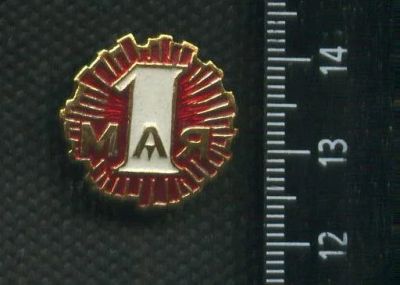 Лот: 16448113. Фото: 1. ( № 6681 ) значки праздники, 1... Сувенирные