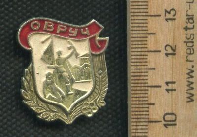 Лот: 17314881. Фото: 1. ( № 7800 ) значки Советская армия... Сувенирные