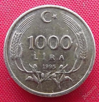 Лот: 2580004. Фото: 1. (№2321/LF) 1000 лир 1995 (Турция... Ближний восток