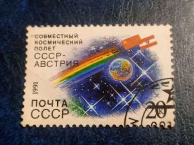 Лот: 25761239. Фото: 1. - Марки для Вашей коллекции. лот... Марки
