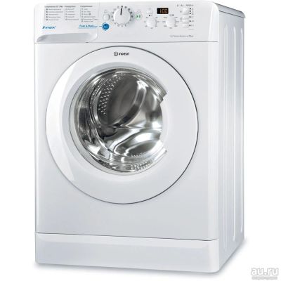 Лот: 15168735. Фото: 1. Новая Стиральная машина Indesit... Стиральные машины