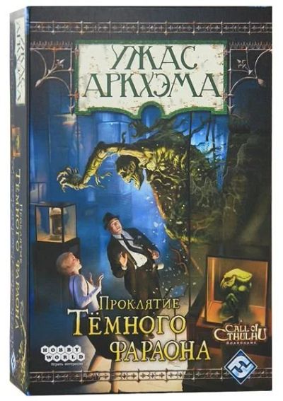 Лот: 10633510. Фото: 1. Настольная игра Ужас Аркхэма... Настольные игры, карты