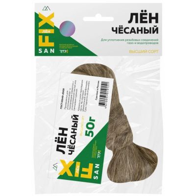 Лот: 24094373. Фото: 1. Лен сантехнический 50 г, чесаный... Сантехнические уплотнители
