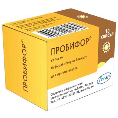 Лот: 24671460. Фото: 1. Пробифор 500 млн КОЕ капсулы 10... Лекарства