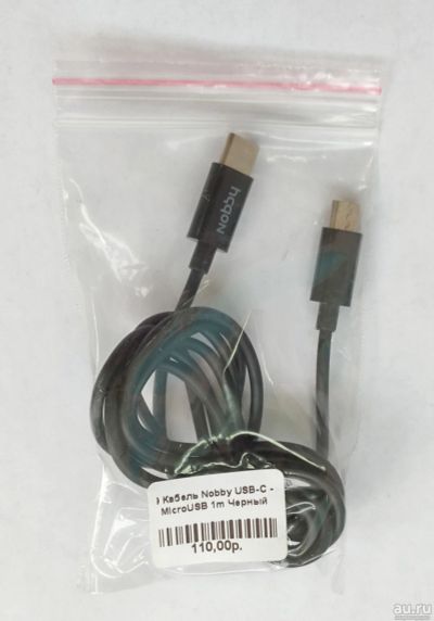 Лот: 18204982. Фото: 1. Кабель Nobby USB-C - MicroUSB... Дата-кабели, переходники