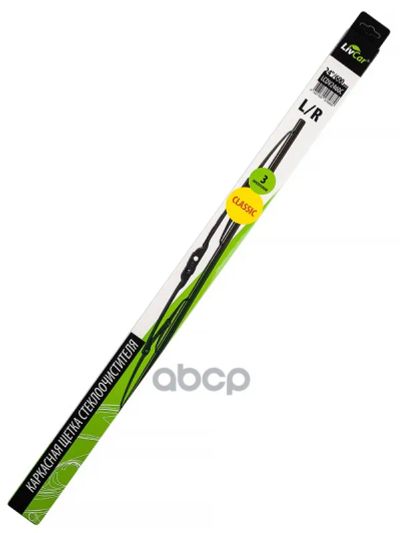 Лот: 24858600. Фото: 1. Livcar Wiper Classic Lcdv2460c... Щётки, тряпки, скребки для автомобиля