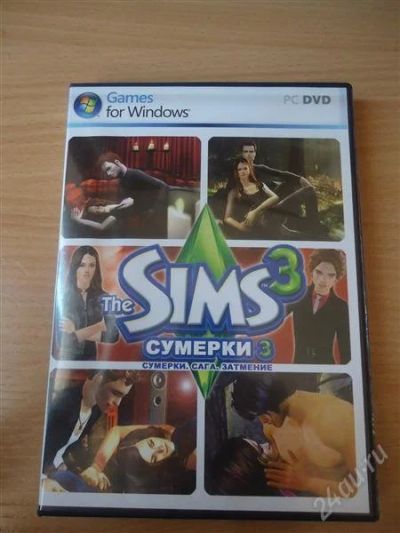 Лот: 1892515. Фото: 1. Игра SimS3 сумерки3 (сумерки.сага... Красноярск