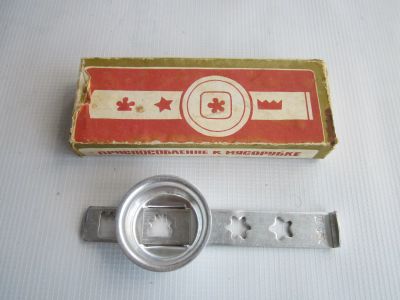 Лот: 18297477. Фото: 1. Насадка для мясорубки (СССР). Другое (посуда, кухонная утварь)