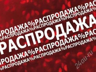 Лот: 2555400. Фото: 1. Распродажа Магазина. Только 3... Мебель для торговли