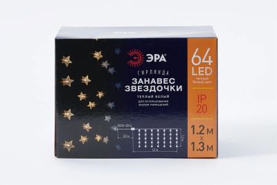 Лот: 24777762. Фото: 1. Гирлянда ЭРА Звездочки. Гирлянды, шарики, новогодние аксессуары