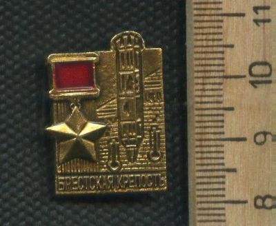 Лот: 17311500. Фото: 1. ( № 7739 ) значки Советская армия... Сувенирные