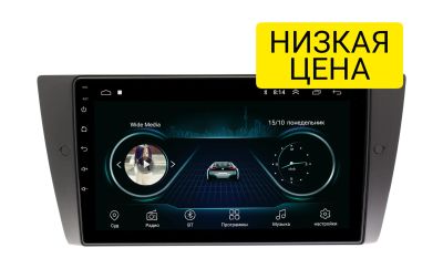 Лот: 16462292. Фото: 1. Штатная магнитола BMW E90/E91... Автомагнитолы