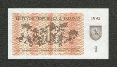 Лот: 16321349. Фото: 1. 1 талон 1992 года. Литва. Без... Россия, СССР, страны СНГ