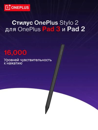 Лот: 25820947. Фото: 1. Стилус активный сверхтонкий Стилус... Стилусы, перчатки для экрана