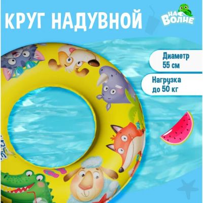 Лот: 22288676. Фото: 1. Круг (55 см). Часы настенные, настольные