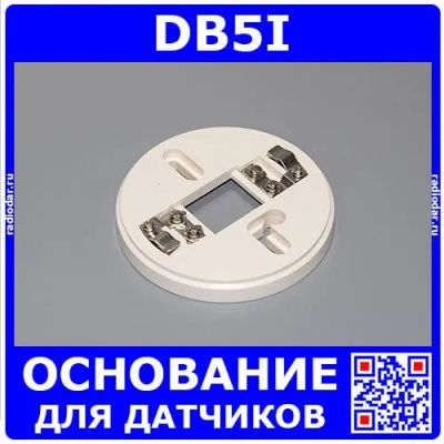 Лот: 24390461. Фото: 1. DB5i - контактное основание для... Другое (радиодетали  (электронные компоненты))